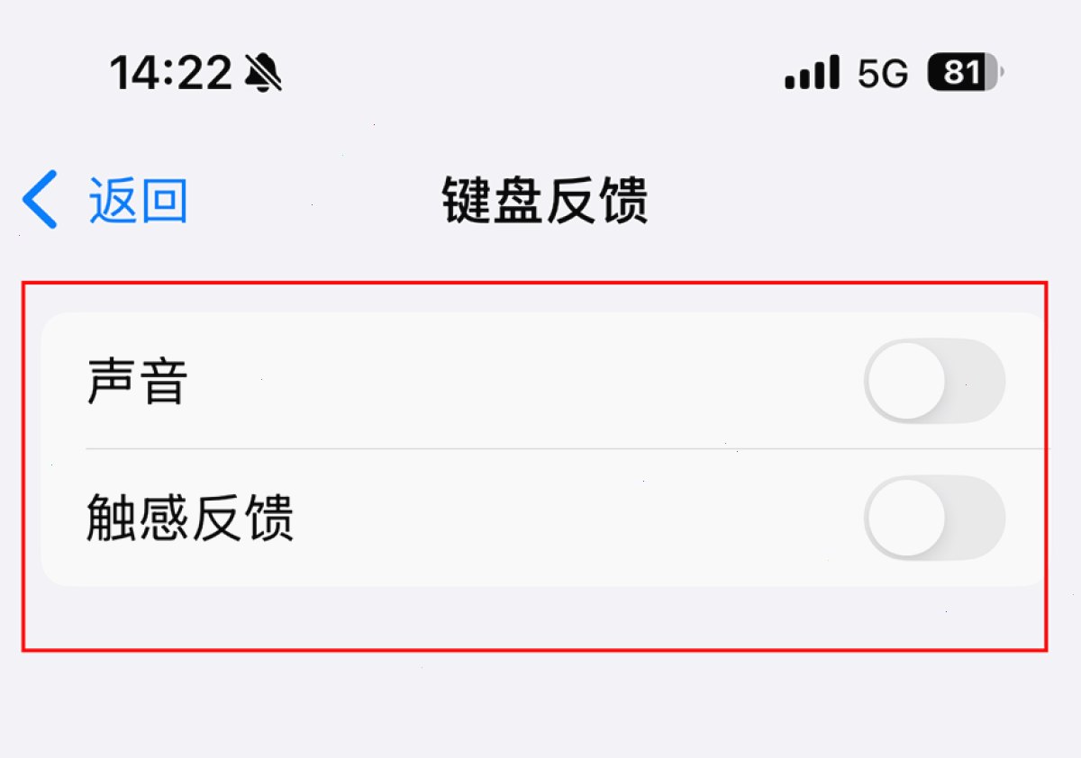 爱思助手 · 内容体系建设