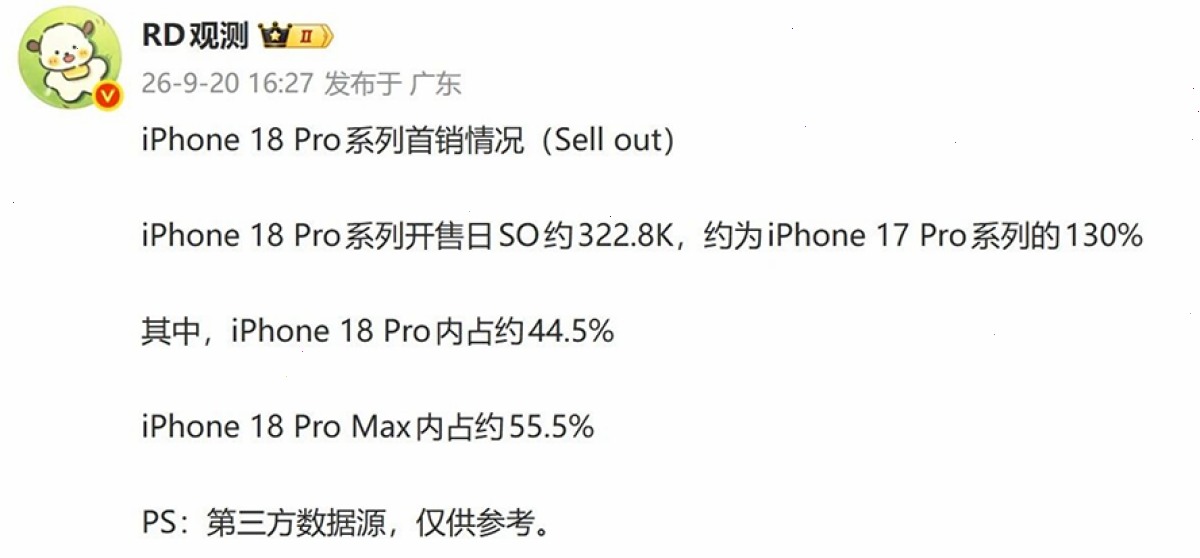 爱思助手