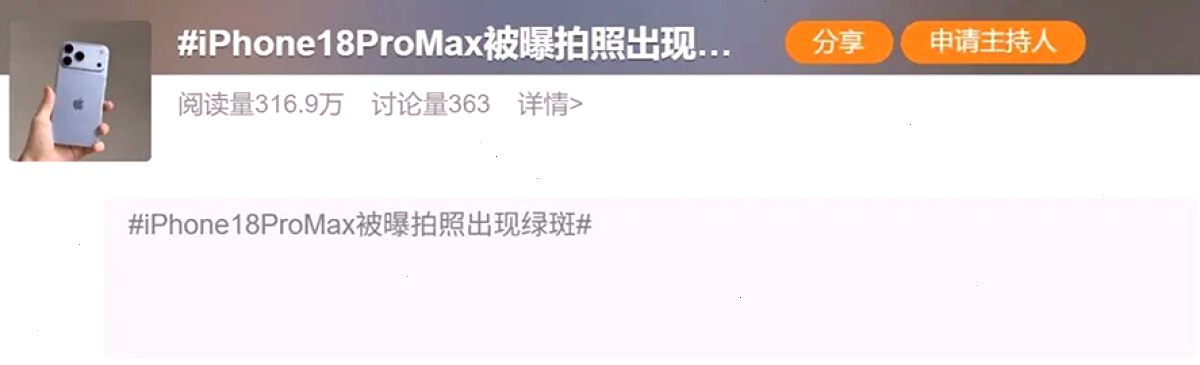 爱思助手_刷机专区_i4tool固件刷写指引：爱思助手固件市场怎么选版本（封面配图）