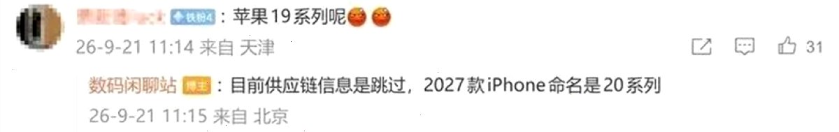 爱思助手_刷机专区_i4tool固件刷写指引：苹果手机怎么投屏电视？无线、有线、爱思投屏三种方式详解（封面配图）