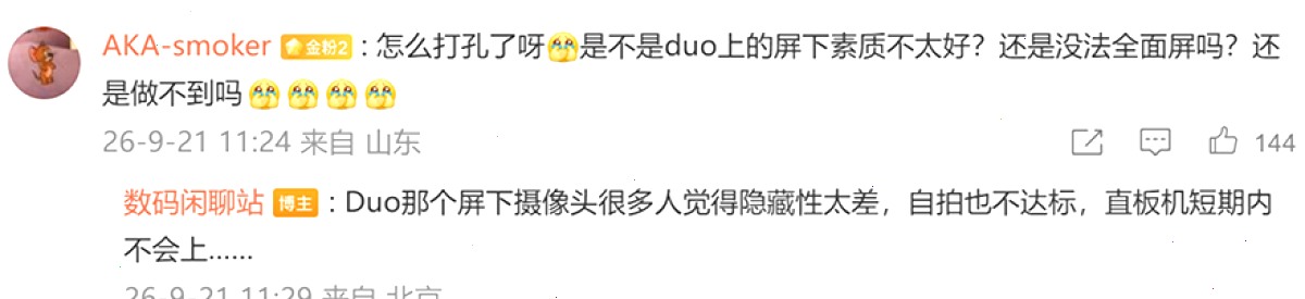 爱思助手