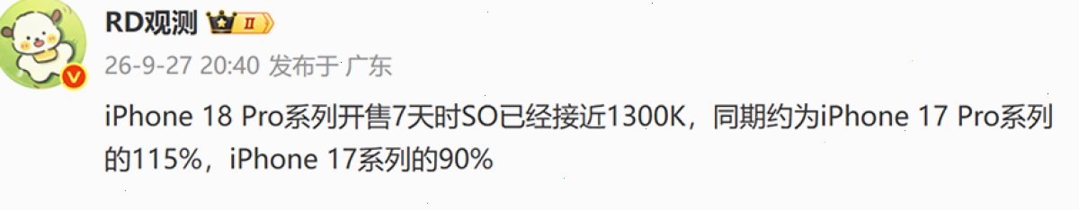 爱思助手